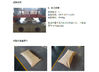 중국 Aoli Pack Products (kunshan) Co.,Ltd 인증